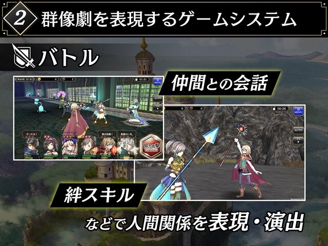 『アルカ・ラスト 終わる世界と歌姫の果実』制作発表会レポート─“Kleissis（クレイ・シス）”が主題歌などで全面的に関わる！