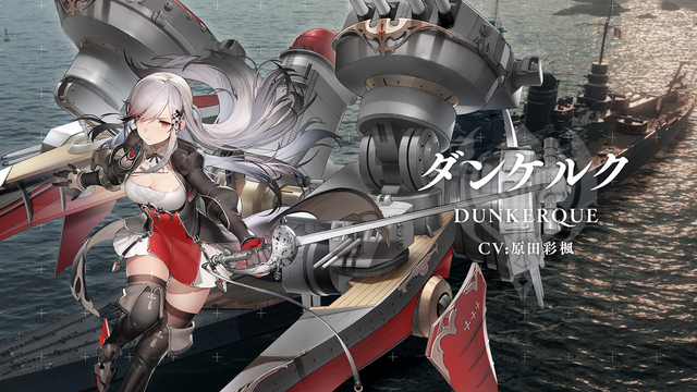 「World of Warships×アズールレーン　コラボトークイベント in YOKOSUKA」レポート