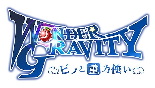 『ワングラ』10日よりストーリー第5章を配信決定！遺跡の国トルネスコと大犯罪者「ドグマ」が立ちはだかる