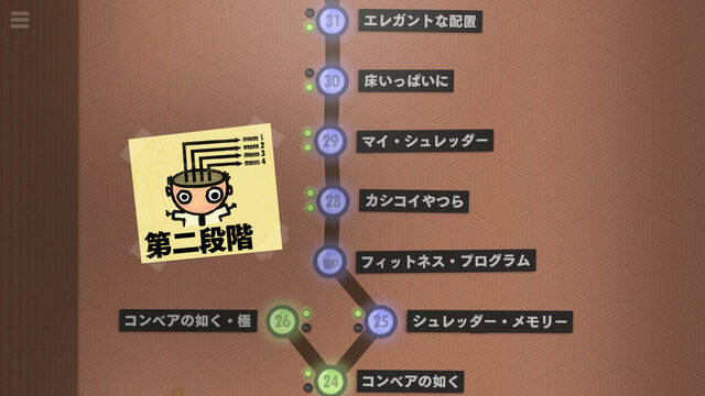 新入生&新社会人におすすめ！一風変わった業界をのぞき見できそうな「職業体験ゲーム」7選【特集】