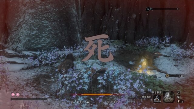 死んでも見たい『SEKIRO』の絶景─見晴らし抜群の「天守望楼」、紅葉染まる「仙峯寺」、雪化粧の「落ち谷」・・・そのお代は“忍びの命”！