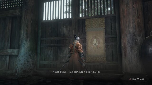 死んでも見たい『SEKIRO』の絶景─見晴らし抜群の「天守望楼」、紅葉染まる「仙峯寺」、雪化粧の「落ち谷」・・・そのお代は“忍びの命”！