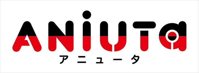 アニソン定額配信アプリ「アニュータ」