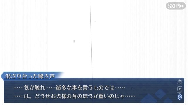 『FGO』便利過ぎる「印籠スキル」をまとめて振り返り―堕落してもいいからずっと使っていたいです！【特集】