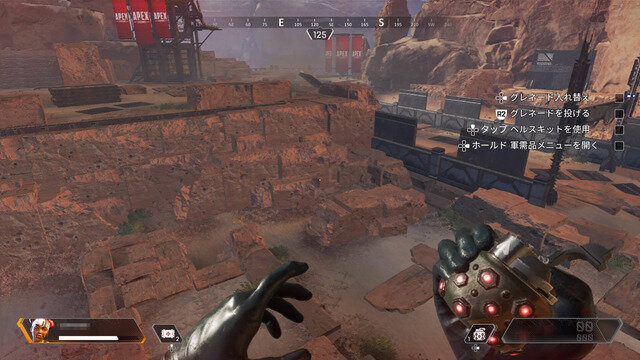 『Apex Legends』サプライボックスを殴り続けると遥か彼方へぶっ飛ぶグリッチが発見される