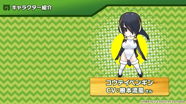 『けものフレンズ３』最新情報満載の「わくわく探検レポート」を実施【生放送まとめ】