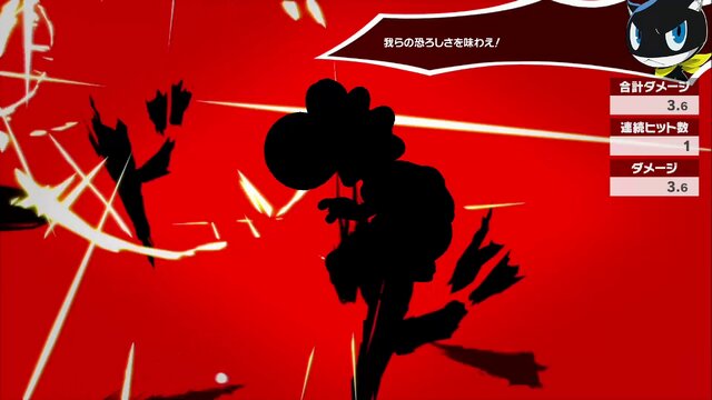 『スマブラSP』DLCファイター「ジョーカー」の総攻撃を食らうファイターに注目！シルエットになると新たな魅力が見える!?