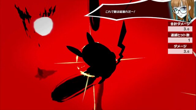 『スマブラSP』DLCファイター「ジョーカー」の総攻撃を食らうファイターに注目！シルエットになると新たな魅力が見える!?