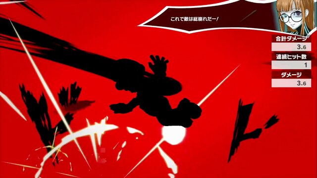 『スマブラSP』DLCファイター「ジョーカー」の総攻撃を食らうファイターに注目！シルエットになると新たな魅力が見える!?