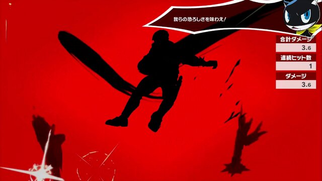 『スマブラSP』DLCファイター「ジョーカー」の総攻撃を食らうファイターに注目！シルエットになると新たな魅力が見える!?