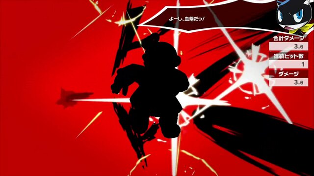 『スマブラSP』DLCファイター「ジョーカー」の総攻撃を食らうファイターに注目！シルエットになると新たな魅力が見える!?