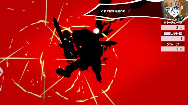 『スマブラSP』DLCファイター「ジョーカー」の総攻撃を食らうファイターに注目！シルエットになると新たな魅力が見える!?