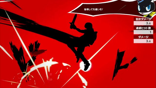 『スマブラSP』DLCファイター「ジョーカー」の総攻撃を食らうファイターに注目！シルエットになると新たな魅力が見える!?