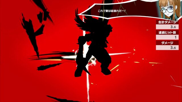 『スマブラSP』DLCファイター「ジョーカー」の総攻撃を食らうファイターに注目！シルエットになると新たな魅力が見える!?