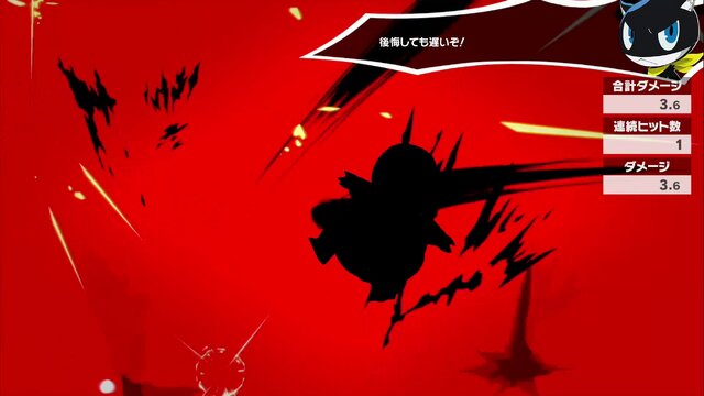 『スマブラSP』DLCファイター「ジョーカー」の総攻撃を食らうファイターに注目！シルエットになると新たな魅力が見える!?