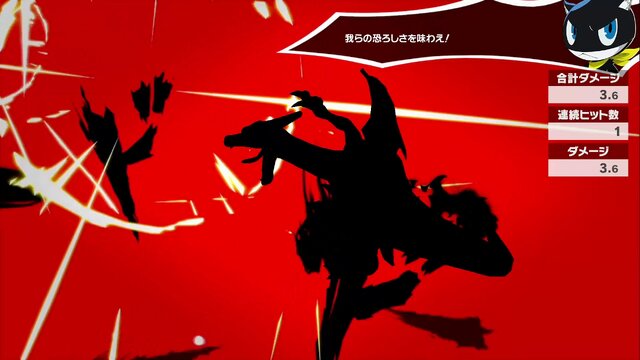 『スマブラSP』DLCファイター「ジョーカー」の総攻撃を食らうファイターに注目！シルエットになると新たな魅力が見える!?