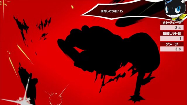 『スマブラSP』DLCファイター「ジョーカー」の総攻撃を食らうファイターに注目！シルエットになると新たな魅力が見える!?