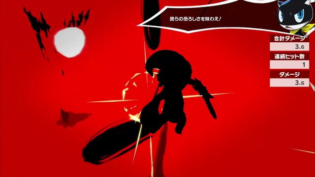 『スマブラSP』DLCファイター「ジョーカー」の総攻撃を食らうファイターに注目！シルエットになると新たな魅力が見える!?