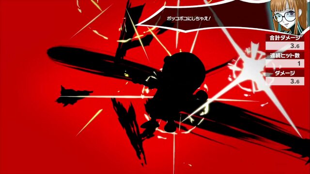 『スマブラSP』DLCファイター「ジョーカー」の総攻撃を食らうファイターに注目！シルエットになると新たな魅力が見える!?