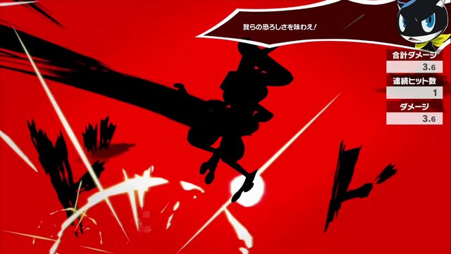 『スマブラSP』DLCファイター「ジョーカー」の総攻撃を食らうファイターに注目！シルエットになると新たな魅力が見える!?