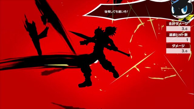 『スマブラSP』DLCファイター「ジョーカー」の総攻撃を食らうファイターに注目！シルエットになると新たな魅力が見える!?