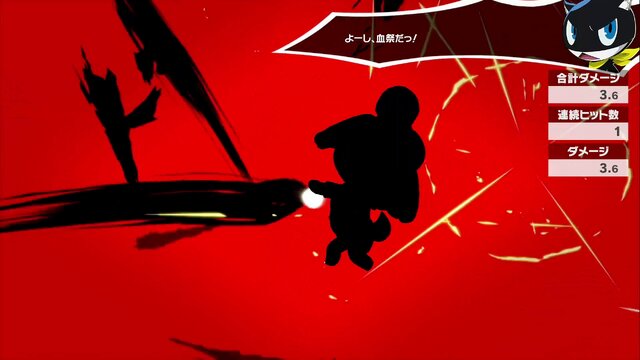 『スマブラSP』DLCファイター「ジョーカー」の総攻撃を食らうファイターに注目！シルエットになると新たな魅力が見える!?