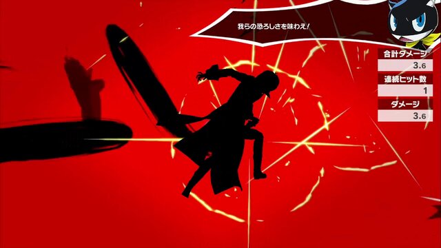 『スマブラSP』DLCファイター「ジョーカー」の総攻撃を食らうファイターに注目！シルエットになると新たな魅力が見える!?