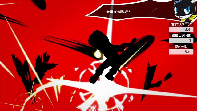 『スマブラSP』DLCファイター「ジョーカー」の総攻撃を食らうファイターに注目！シルエットになると新たな魅力が見える!?