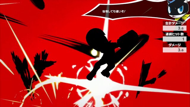 『スマブラSP』DLCファイター「ジョーカー」の総攻撃を食らうファイターに注目！シルエットになると新たな魅力が見える!?