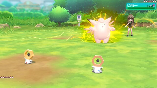 『ポケモン GO』色違い「メルタン」が25日から再び出現！「ふしぎなはこ」再使用間隔も3日間に短縮