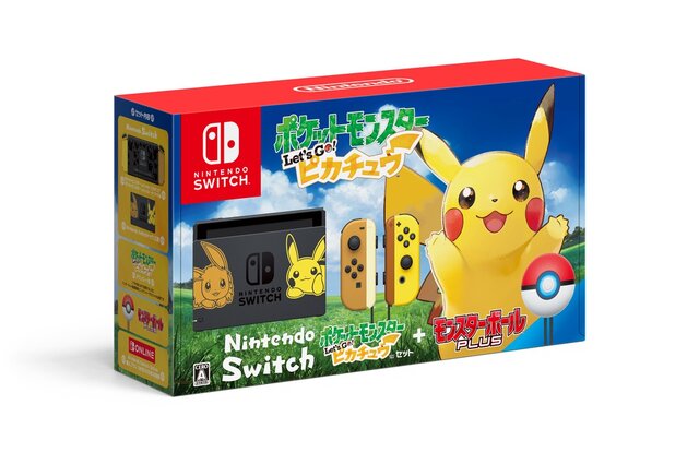 『ポケモン GO』色違い「メルタン」が25日から再び出現！「ふしぎなはこ」再使用間隔も3日間に短縮