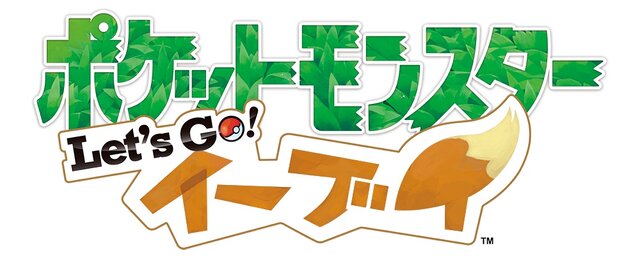 『ポケモン GO』色違い「メルタン」が25日から再び出現！「ふしぎなはこ」再使用間隔も3日間に短縮