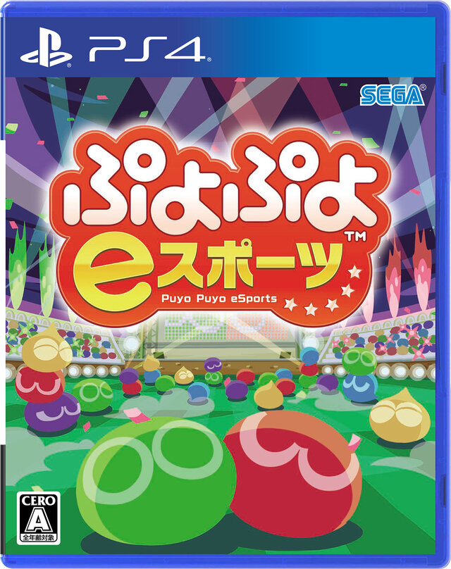 パッケージ版『ぷよぷよeスポーツ』6月27日発売決定！初心者も安心の「レッスンモード」を新たに収録