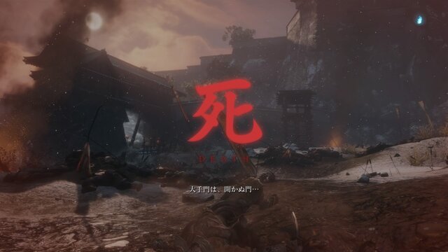 PS4版『SEKIRO』序盤の難所のクリア率は？ 発売一ヶ月後のプレイ状況をトロフィーでチェック─読者のクリア報告も大募集！【特集＆アンケート】