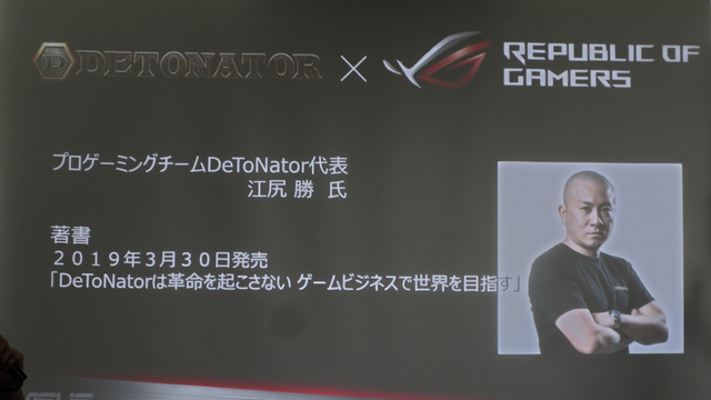 プロゲーミングチームDeToNator代表が語る「自分たちがメディアになる」重要性と今後の展望