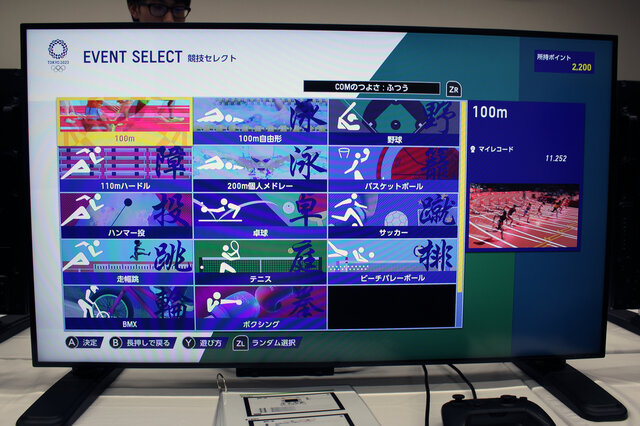 東京2020オリンピック公式ゲーム『The Official Video Game』イベントレポート