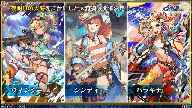 『チェンクロ3』「絆の生放送」まとめ─伝承篇「魔法兵団学生伝III」や「ブレイブフェス」に関する最新情報をお届け