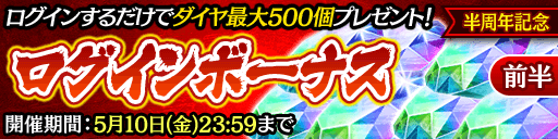 『龍が如く ONLINE』関西の龍「郷田龍司」がついに参戦 ！ハーフアニバーサリー特別キャンペーン開催中