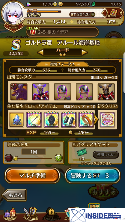 これぞ王道RPG！スキルツリー開放から爽快バトル、キャラメイクまで『ラストイデア』を編集部がガチで遊んでみた