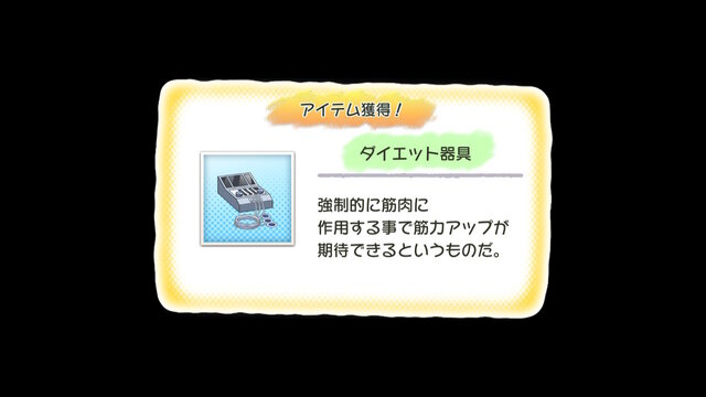 PS4/スイッチ『じんるいのみなさまへ』廃墟となった秋葉原での1日の流れを公開─DLCキャラクター「朱香 CyxaЯ（しゅか すはーや）」の情報も！