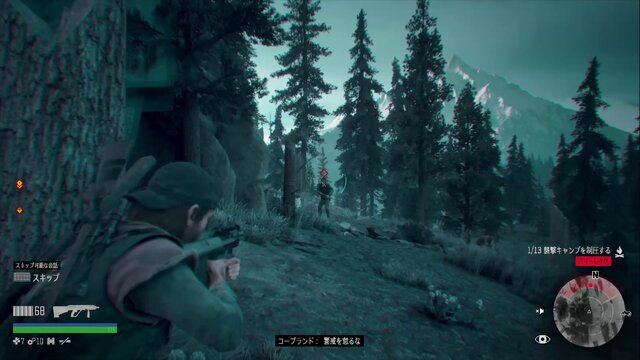 『Days Gone』感染者だらけの世界でサバイバルする時の10のコツ