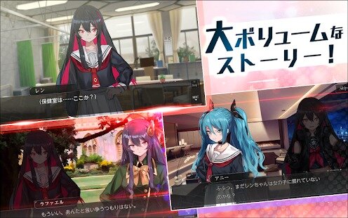 TS×SFスマホアクションADV『Witch's Weapon -魔女兵器-』正式サービス開始！主人公は朝起きたら…女の子に！？