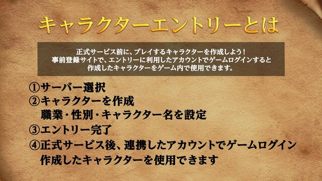 『リネージュM』事前登録者数100万人達成！サービス開始時に「ドラゴンのサファイア 30個」などのプレゼントが確定