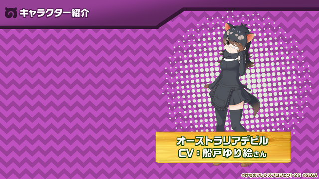 『けものフレンズ３』新ユニット「はなまるアニマル」＆「ばってんジャパリ団」発表！新作「ちょこっとアニメ」も初公開【生放送まとめ】