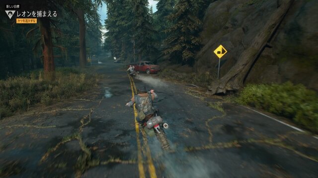 ゲームは一日一時間！ 懐かしい言葉通りに『Days Gone』を遊ぶ10連休・10時間の旅─初日から、過酷な世界に戦々恐々【特集】