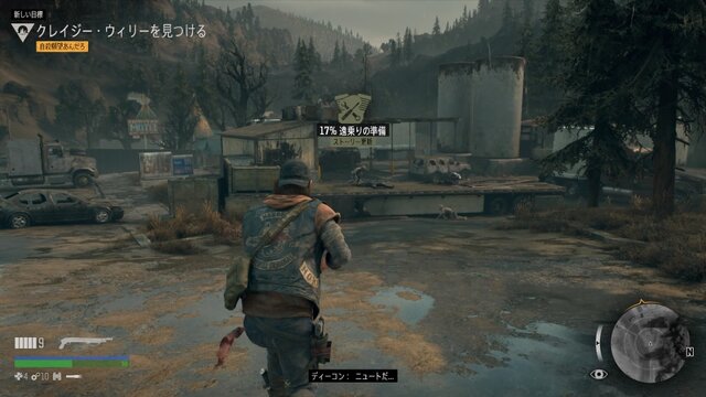 ゲームは一日一時間！ 懐かしい言葉通りに『Days Gone』を遊ぶ10連休・10時間の旅─初日から、過酷な世界に戦々恐々【特集】