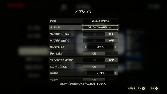 【吉田輝和のVR絵日記】『ゼルダの伝説 BotW』と『スーパーマリオ オデッセイ』の世界をVRゴーグルで体験！