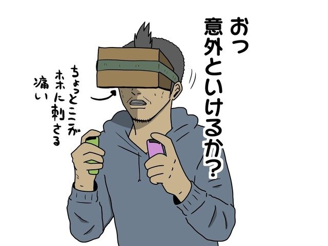 【吉田輝和のVR絵日記】『ゼルダの伝説 BotW』と『スーパーマリオ オデッセイ』の世界をVRゴーグルで体験！