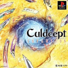 『カルドセプト エキスパンション』本日5月1日で20周年！ ボードゲーム＋デッキ構築が新たな刺激を生み出す【読者の声を追記】