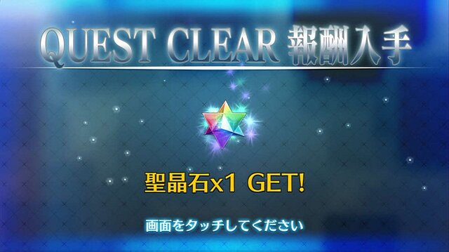 令和から始める『FGO』の歩き方─厳しいイベント参加条件クリアを目指す、新規ユーザーへ贈る！ メインクエスト踏破のポイント4選【特集】